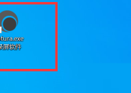 captura怎么录屏？captura录屏教程