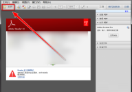 Adobe ReaderXI如何开启双页视图?Adobe ReaderXI开启双页视图的方法