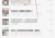 微信怎么查看微信指数？微信查看微信指数教程