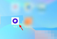 夸克浏览器怎么显示状态栏?夸克浏览器显示状态栏方法