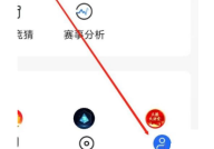 央视影音怎么投诉与举报？央视影音投诉与举报教程