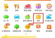 美团怎么买药？美团买药教程