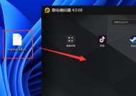 雷电模拟器没有游戏中心怎么办？雷电模拟器没有游戏中心的解决方法