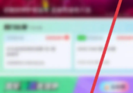 爱奇艺体育怎么添加我的专属球队?爱奇艺体育添加我的专属球队教程