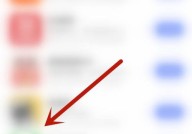 爱奇艺体育怎么开启推广位？爱奇艺体育开启推广位教程