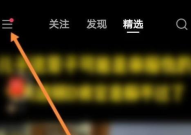 快手中快手小店在哪里？快手中找到快手小店的方法