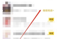 七猫免费小说怎么投必读票?七猫免费小说投必读票教程