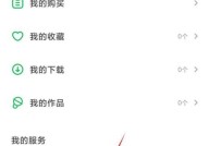 凯叔讲故事怎么关闭互动消息？凯叔讲故事关闭互动消息教程