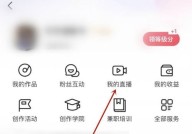 喜马拉雅怎么添加管理员?喜马拉雅添加管理员方法