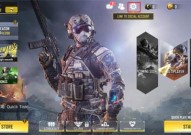 使命召唤手游台服怎么调中文 使命召唤手游台服切换中文的方法