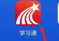 学习通怎么在课程里发表话题?学习通在课程里发表话题的方法