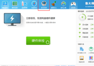 鲁大师怎么还原显卡驱动?鲁大师还原显卡驱动的方法