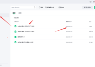 希沃白板课件怎么关联教案?希沃白板课件关联教案的方法