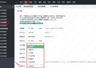 苹果cms怎么同步图片到新浪或是七牛云存储
