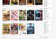 苹果cms V10精仿挖片网自适应模板