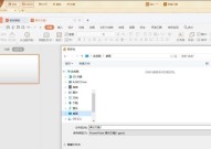 101教育ppt课件怎么导出?101教育ppt课件导出教程
