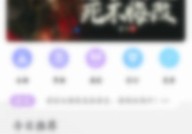 话本小说怎么更换评论框？话本小说更换评论框教程