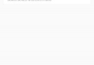 ClassIn怎么开启作业测验通知？ClassIn开启作业测验通知教程