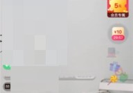 点淘怎么查看回放?点淘查看回放教程