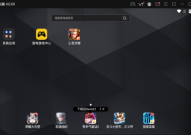 雷电模拟器怎么关闭按键提醒?雷电模拟器关闭按键提醒的方法