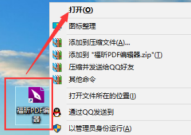 福昕PDF编辑器如何实现PDF文档字数统计？福昕PDF编辑器实现PDF文档字数统计的方法