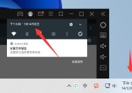 雷电模拟器出现系统时间异常怎么办？雷电模拟器系统时间异常的详细解决方法