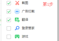 360安全浏览器怎么开启阅读模式?360安全浏览器开启阅读模式的方法