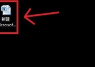 Microsoft Word如何分栏？Microsoft Word分栏的操作方法