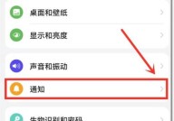 点淘怎么关闭振动？点淘关闭振动教程