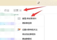 腾讯QQ如何设置群匿名聊天?腾讯QQ设置群匿名聊天的方法