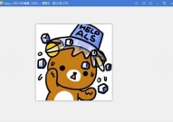 2345看图王免费版怎么增强图片效果?2345看图王免费版增强图片效果的方法