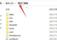 图吧工具箱怎么卸载？图吧工具箱卸载教程