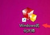 Windows优化大师怎么在右键加入打开/关闭光驱？Windows优化大师在右键加入打开/关闭光驱方法