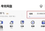 夸克网盘怎么解压压缩包 夸克网盘解压压缩包操作流程