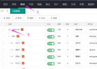 简数采集发布到苹果cms常见疑问及详细解答（苹果cms采集教程
