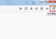 火狐浏览器怎么开启无痕模式?火狐浏览器开启无痕模式的方法