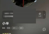 酷狗音乐播放页面怎么关闭视频?酷狗音乐播放页面关闭视频方法